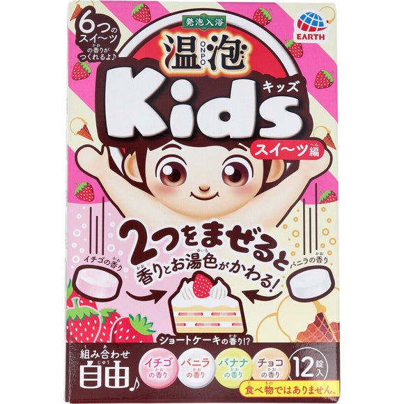 Warm Bubble ONPO Kids Dessert 12 Tablets [Bath Agent]