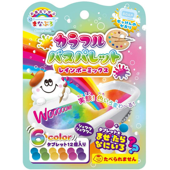 You can even learn in the shower! Rainbow bath agent (6 colors x 2 each) 1 round