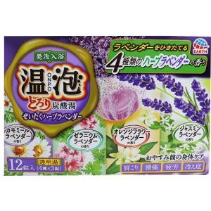 【Quasi-drugs】Warm bubble, carbonated soup, foaming bath agent, luxury herbal lavender, 12 tablets