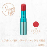 avance chipie frosted lip balm 10 colors in total