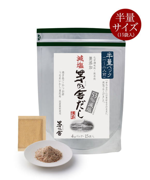 Kayanasha Classic Soup Packet Salt Reduced Healthy Version 4g×15 bags
