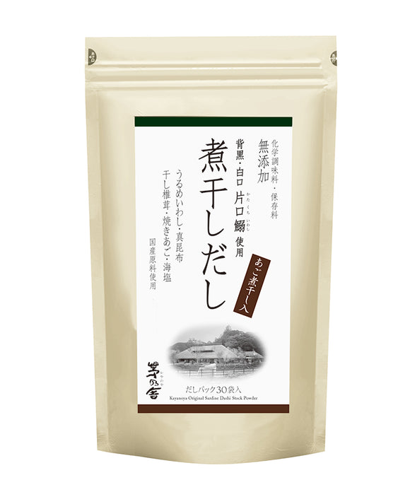 Kayanasha Dried Fish Soup Packets 8g×30 bags