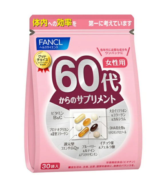 Japan's FANCL 8-in-1 multivitamin 30 days' supply 30 bags/bag (for 60-year-old women)