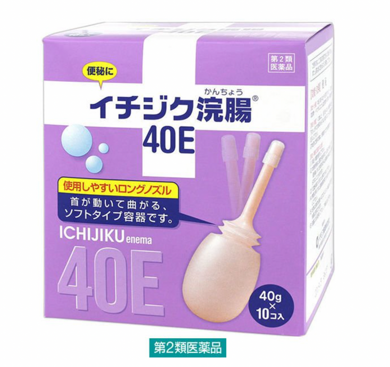 【第2類医薬品】 ichijiku 浣腸40E  藥劑 10個入