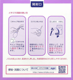 【第2類医薬品】 ichijiku 浣腸40E  藥劑 10個入