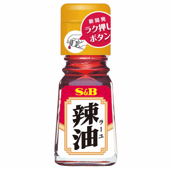 S&B 辣油 31g