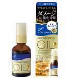 Lucido L ARGAN RICH OIL Treatment EX 髮油 修護型