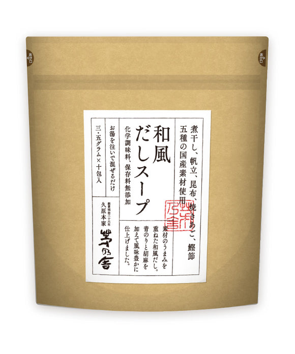 Kayanosha Japanese style hot water packet 10 packets