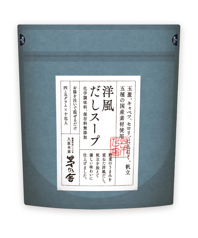 Kayanosha Western-style instant hot water packet 10 packets
