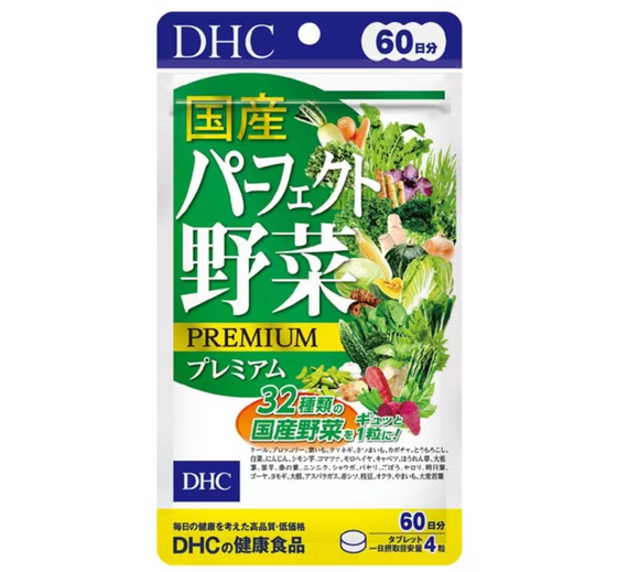 DHC Perfect Vegetable Essence Tablets Premium 240 Capsules 60 Days