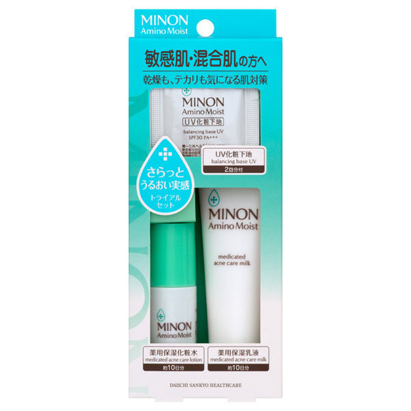 【Quasi-drugs】MINON AminoMoist Mini Set for Sensitive Skin Combination Skin