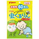 Pigeon Insect Repellent Sticker