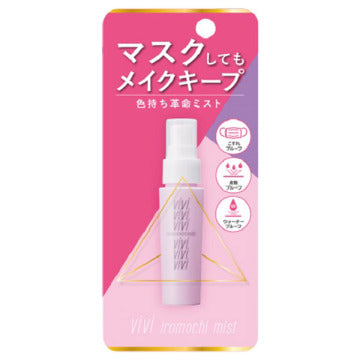 黑龍堂 VIVI 定妝噴霧 40mL