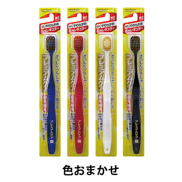 EBiSU PREMIUM CARE large head toothbrush six row bristles can not choose the color soft bristle 61 / normal 62