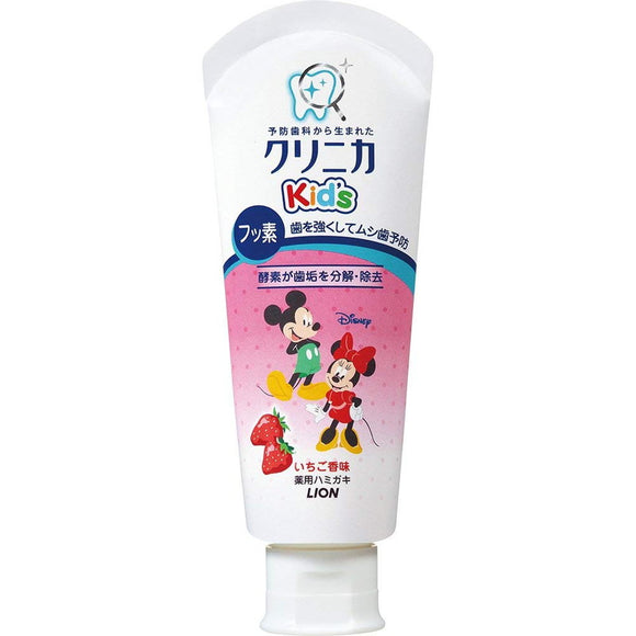 LION Disney Kids Toothpaste Strawberry Flavor 60g