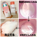 MINON AminoMoist Sensitive Skin Dry Skin Enzyme Cleansing Powder 35g
