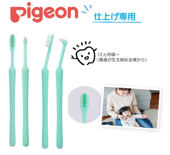 Pigeon Baby Teeth Care Antibacterial Toothbrush