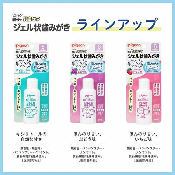 [Quasi-drugs] Pigeon Baby Teeth Care Anti-Cavity Toothpaste (from 6 months old) 40ml