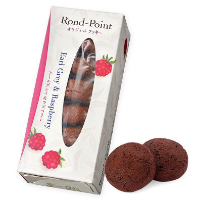 LUPICIA Raspberry Bergamot Chocolate Refreshment Cookies. Minimum purchase quantity of three