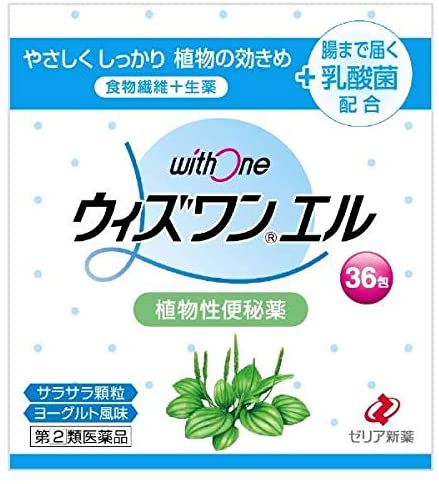 【指定第２類醫薬品】 withone 優格風味 便秘藥 36/90包