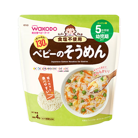 WAKODO WAKODO RAKURAKU Baby Salt-Free Vegetarian Noodles/Rice Noodles 130g (Eatable from 5 months)