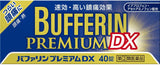 【Designated Class 2 Drugs】BUFFERIN PREMIUM DX Antipyretic Pain Relief Medicine 20/40/60 Tablets.