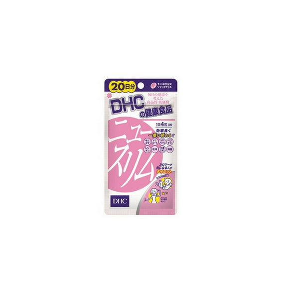DHC Weight Loss Heat Control Tablets 20 Days 80 Capsules