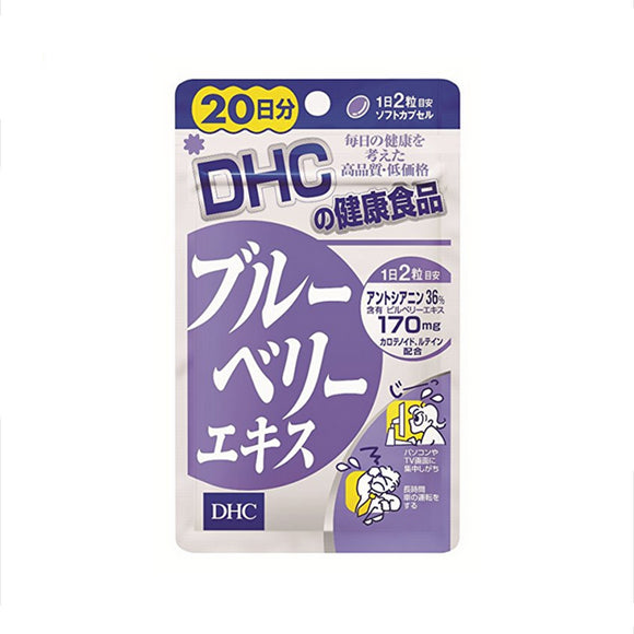 DHC蝶翠詩 藍莓護眼精華20日量 40粒/袋