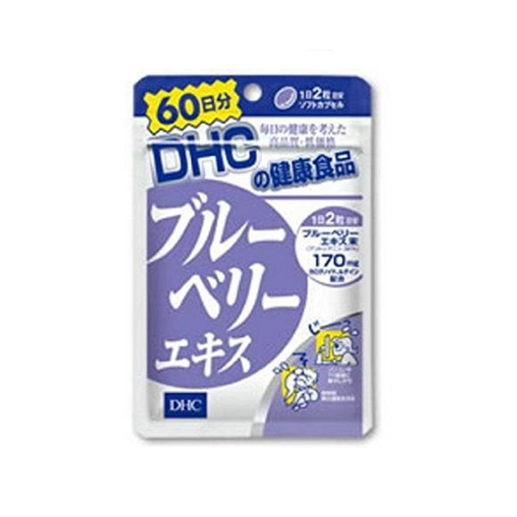 DHC Butterfly Cui Shi Blueberry Eye Essence 60 Days 120 Capsules / Bag