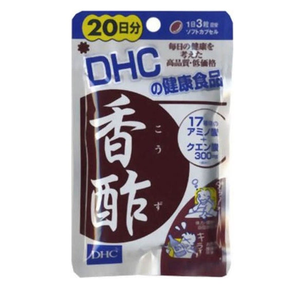 DHC蝶翠詩 香醋丸20日量 60粒/袋