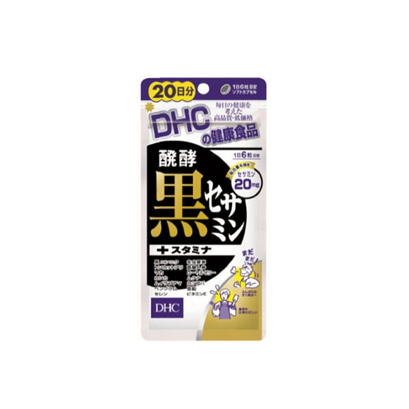 DHC Butterfly Cui Shi Fermented Black Sesame + Endurance Health 8% 20 Days 120 capsules/bag