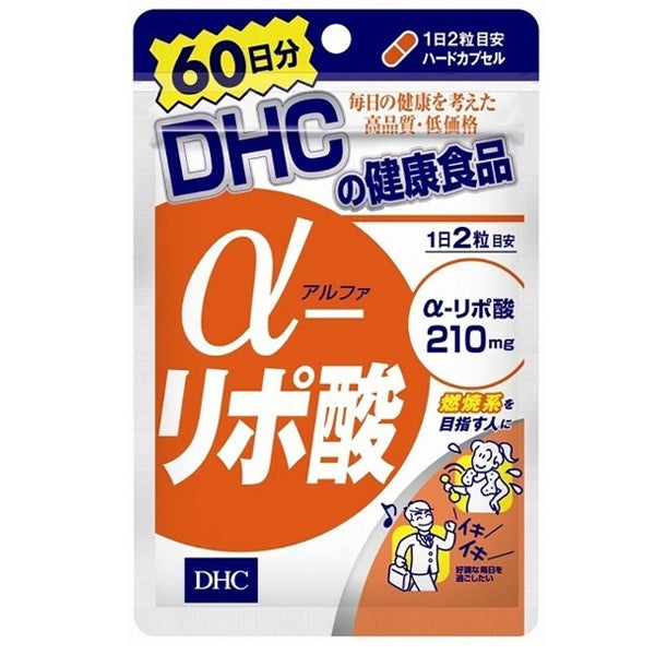DHC蝶翠詩 美白抗氧化膠囊60日量 120粒/袋
