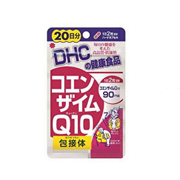DHC Butterfly Cui Shi Coenzyme Q10 Health Aid 8% 20 Days 40 Capsules / Bag