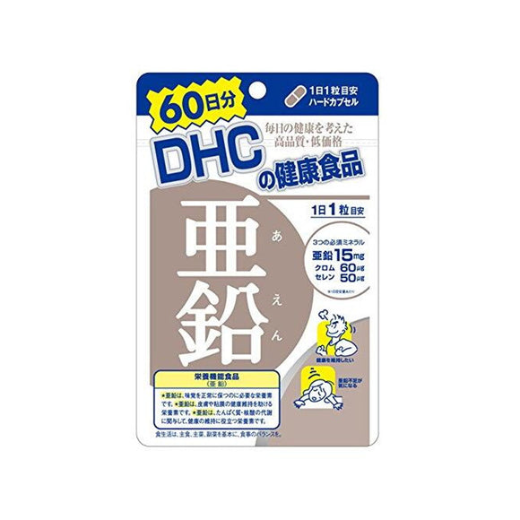 DHC蝶翠詩 亞鉛 補鋅膠囊60日量 60粒/袋