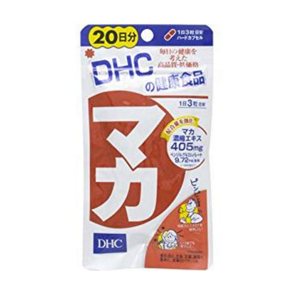 DHC Beauty Health Pill 20 Days 60 Capsules