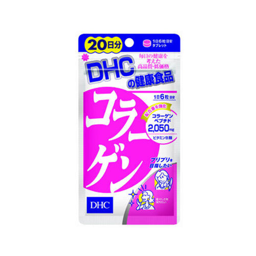 DHC Butterfly Cuishi Collagen Tablets 20 Days 120 Capsules/Bag
