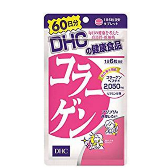 DHC Butterfly Cuishi Collagen Tablets 60 days, 360 capsules/bag