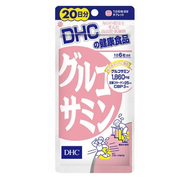 DHC蝶翠詩 葡萄糖胺20日量 120粒/袋