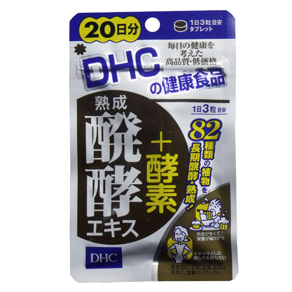 DHC Butterfly Cui Shi Enzyme 20 Days 60 Capsules / Bag
