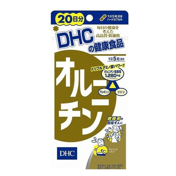 DHC蝶翠詩 鳥氨酸20日量 100粒/袋