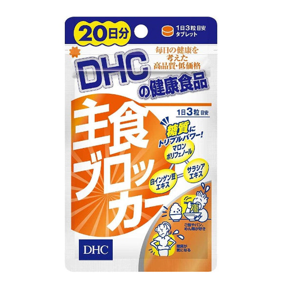 DHC Butterfly Cui Shi 8% Staple Sugar Blocking Tablets 20 Days 60 Capsules / Bag