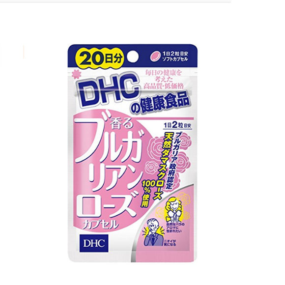 DHC Butterfly Cui Shi Rose Deodorant Pills 20 Days 40 Capsules / Bag
