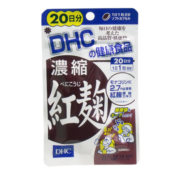 DHC Butterfly Cui Shi concentrated red yeast rice to relieve fatigue for 20 days, 20 capsules/bag
