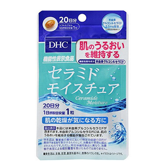 DHC ceramide moisturizing pills 20 days 20 capsules