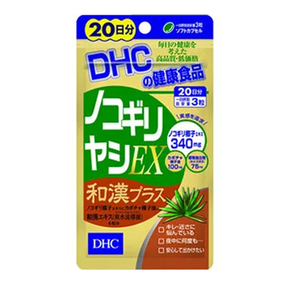 DHC Butterfly Cui Shi Coconut Palm EX8% 20 Days 60 Capsules / Bag