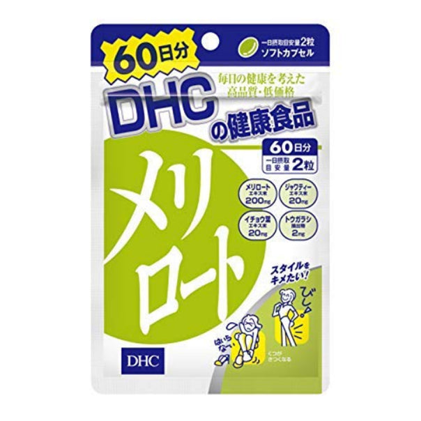 DHC蝶翠詩 黃香草木犀營養軟膠囊60日量 120粒/袋