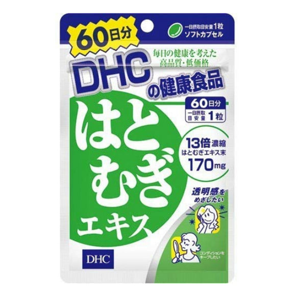 DHC蝶翠詩 薏仁提取物精華 美膚丸 60日量 120粒/袋
