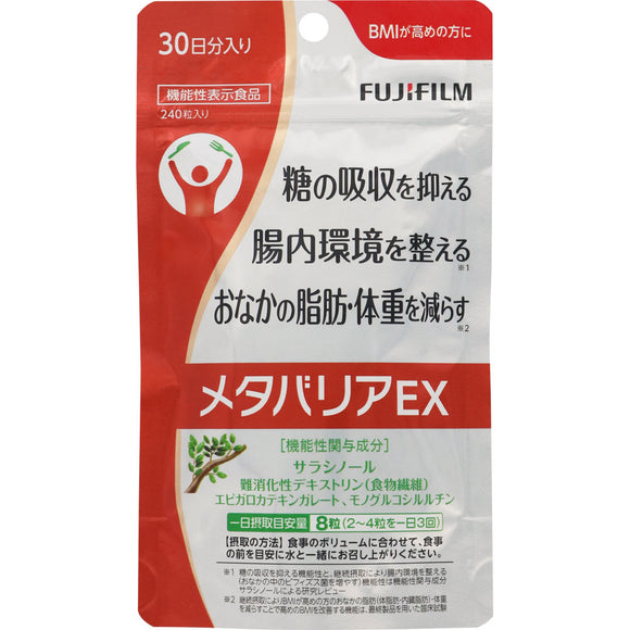 富士軟片FUJIFILM Metabarrier EX 糖質吸收抑制 減重錠 240錠