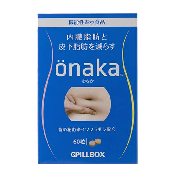 PILLBOX ONAKA lower abdomen fat reducing nutrients 60 capsules/box