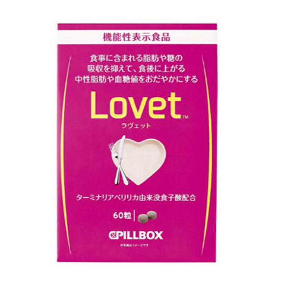 PILLBOX Lovet減脂丸 60粒/盒